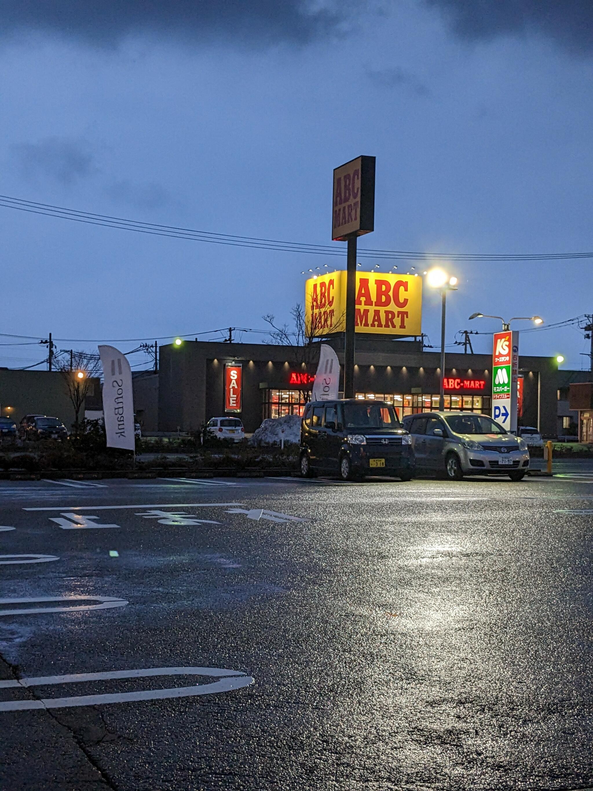 ABCマート 新潟亀貝店の代表写真3