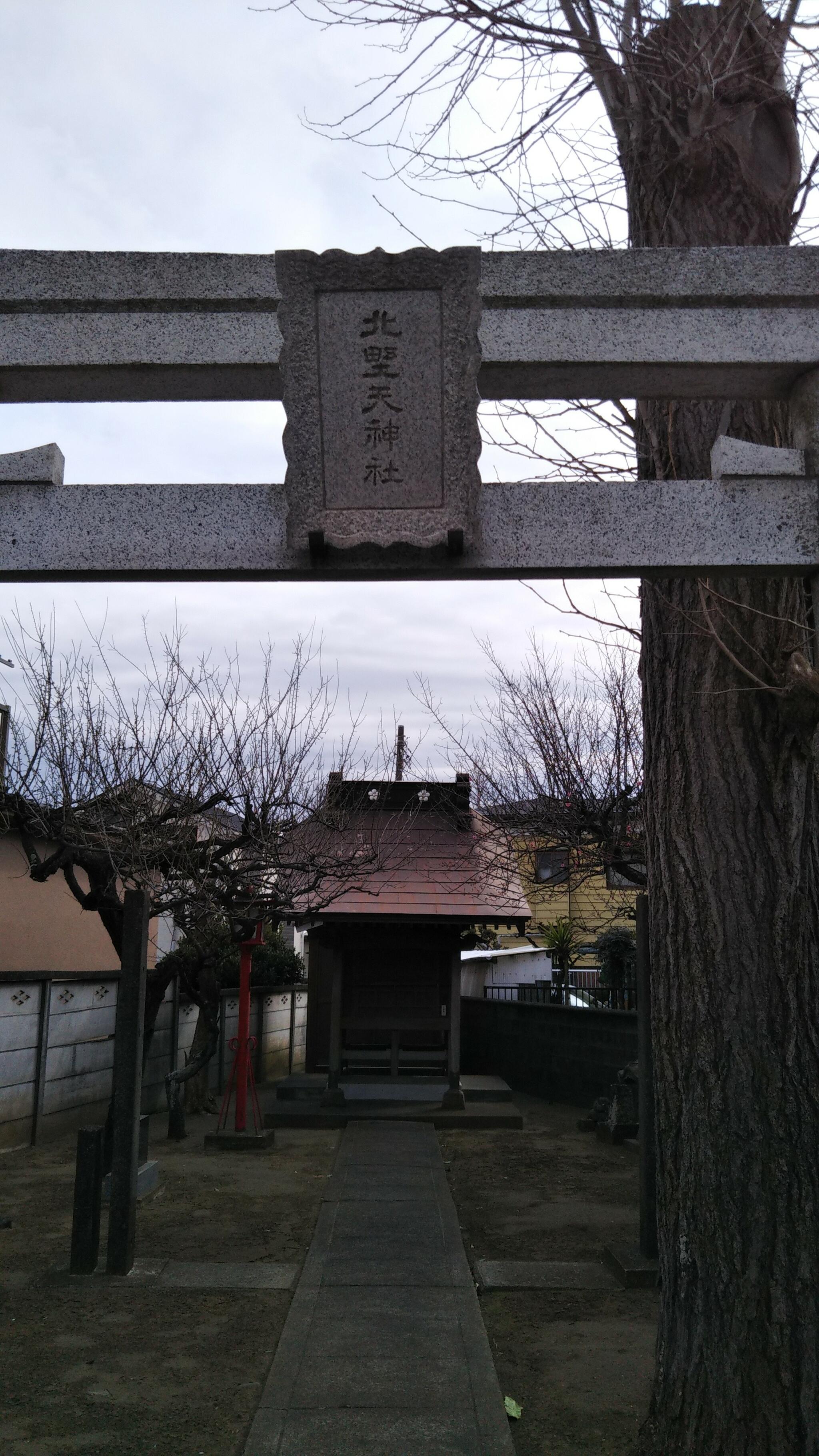 北野天神社の代表写真1