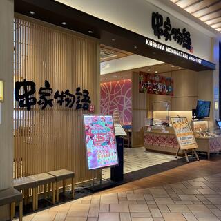 串家物語 イオンモール神戸北店の写真28