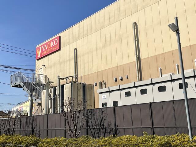 ヤオコー 相模原光が丘店 相模原市中央区光が丘/スーパー Yahoo!マップ