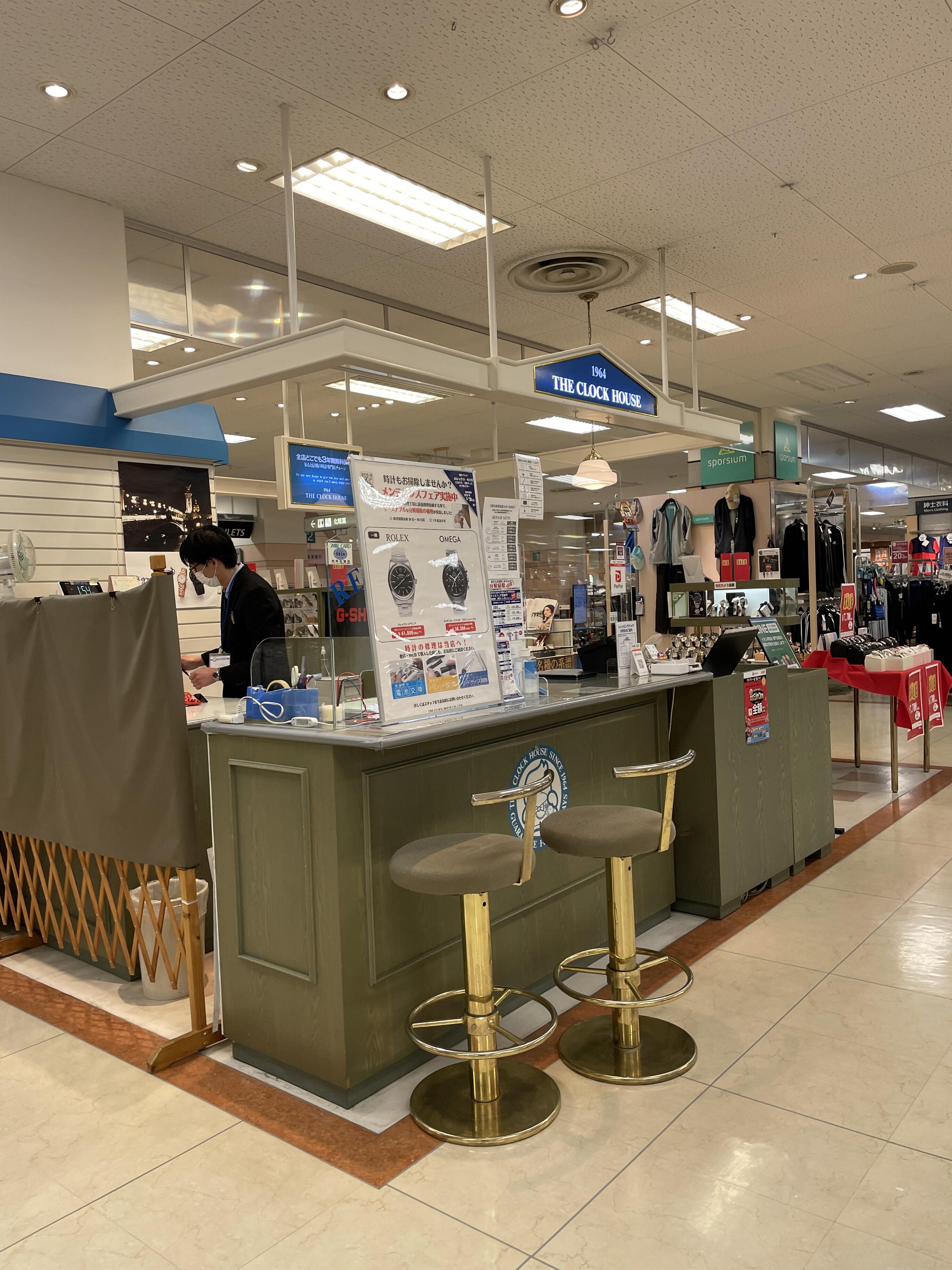 伊勢 市 時計 安い 店