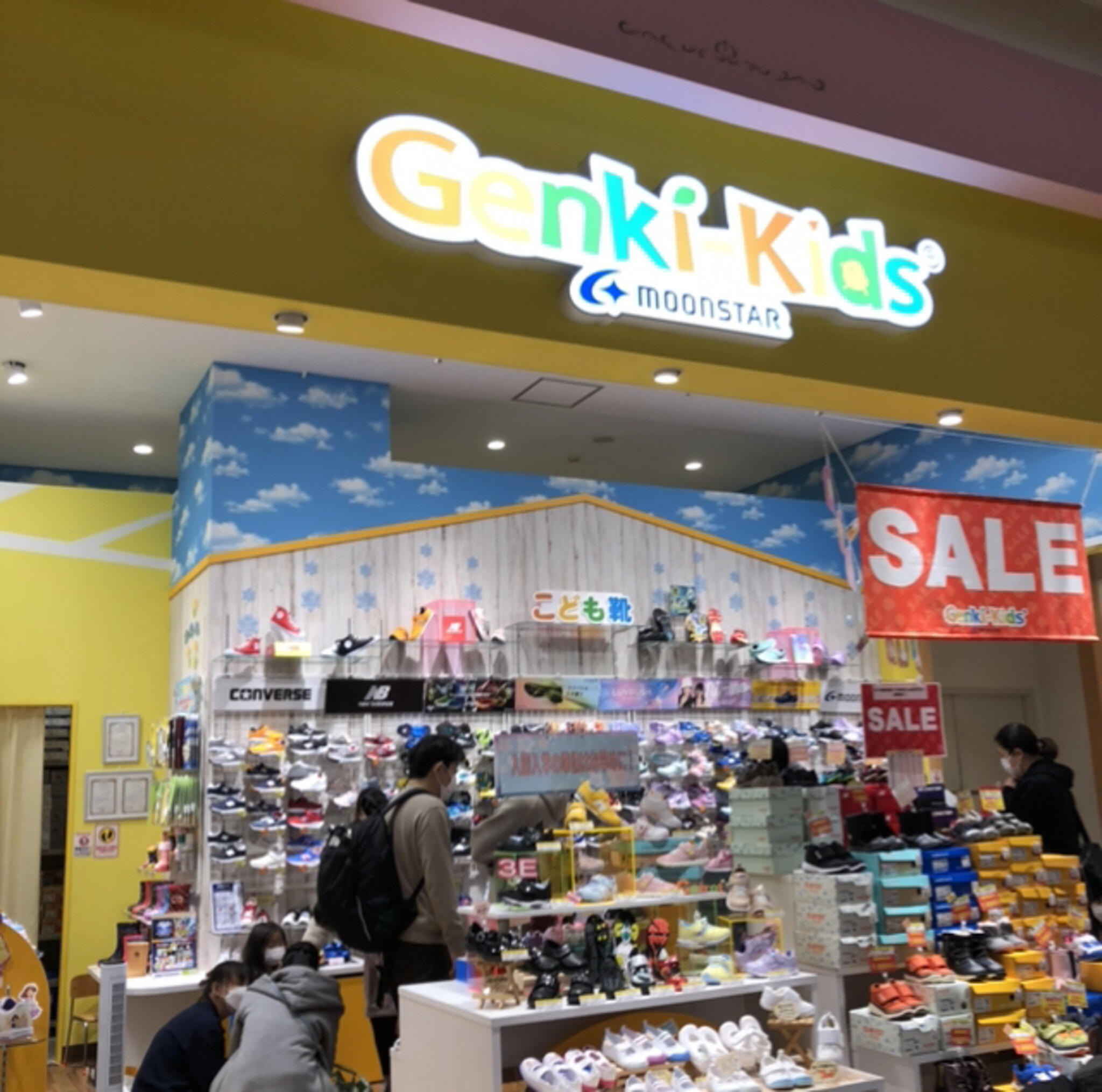 子供靴専門店 横浜 コレクション