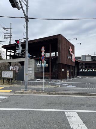 七輪 服部緑地店のクチコミ写真1