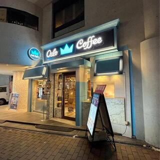 オスロコーヒー 三宮店の写真5