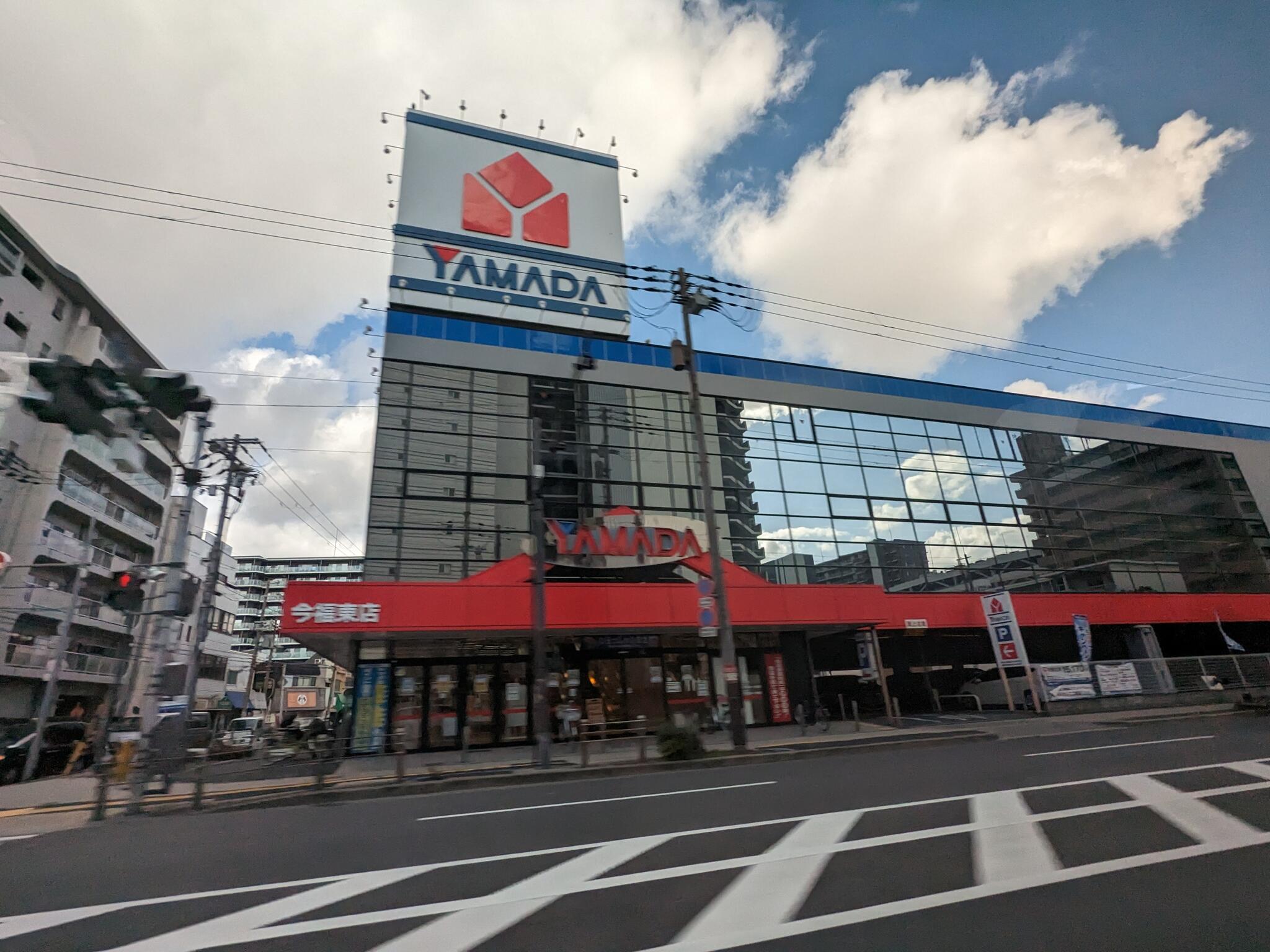 ヤマダ電機 テックランド今福東店 大阪市城東区今福東/家電量販店 Yahoo!マップ