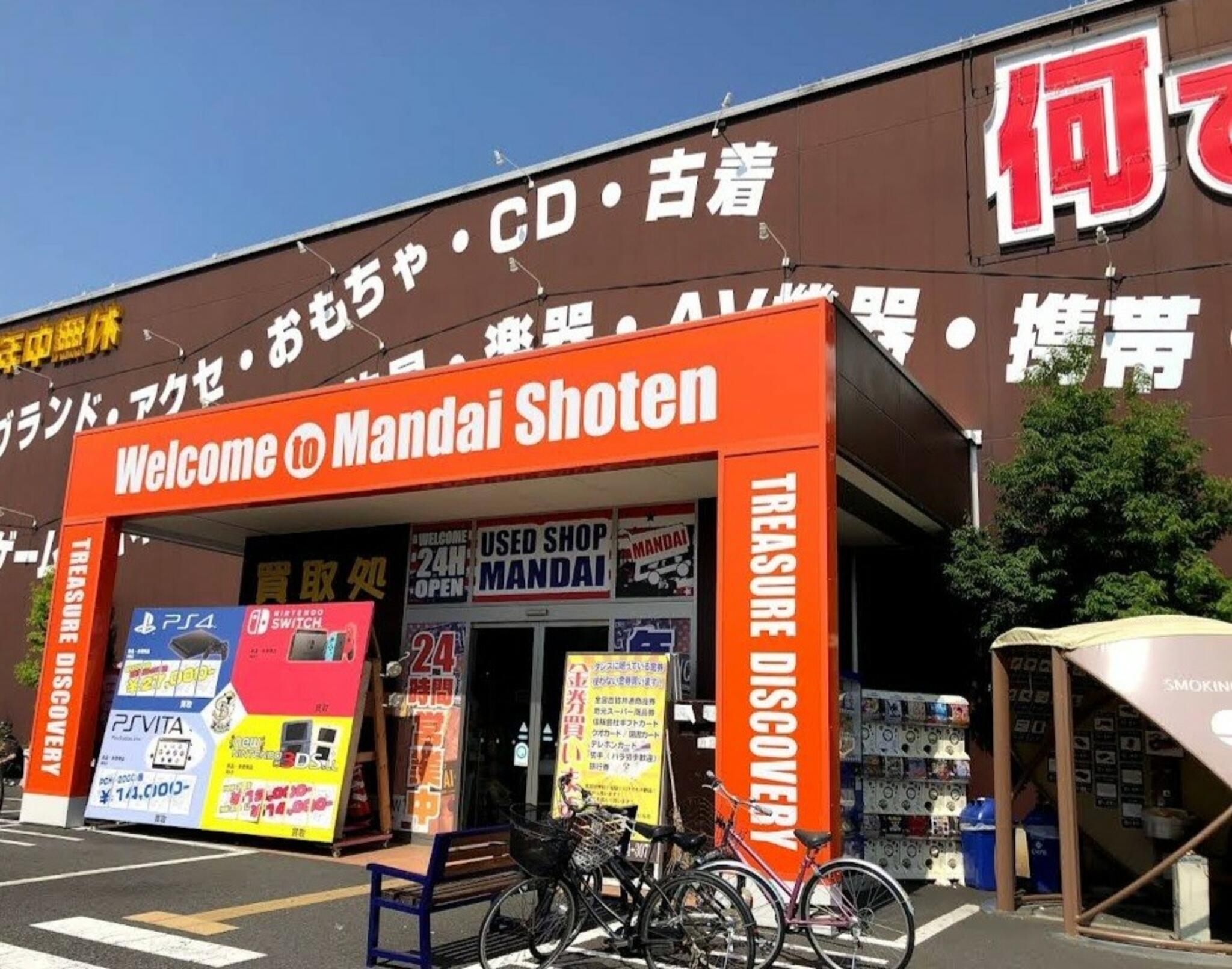 万代書店 長野店の代表写真3