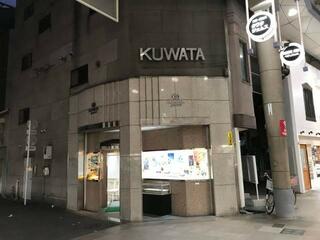 クワタジェムス - 大阪市淀川区十三本町/宝石店 | Yahoo!マップ