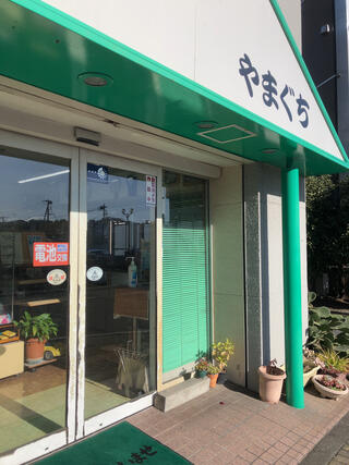 やまぐち時計店 - 秦野市本町/時計店 | Yahoo!マップ