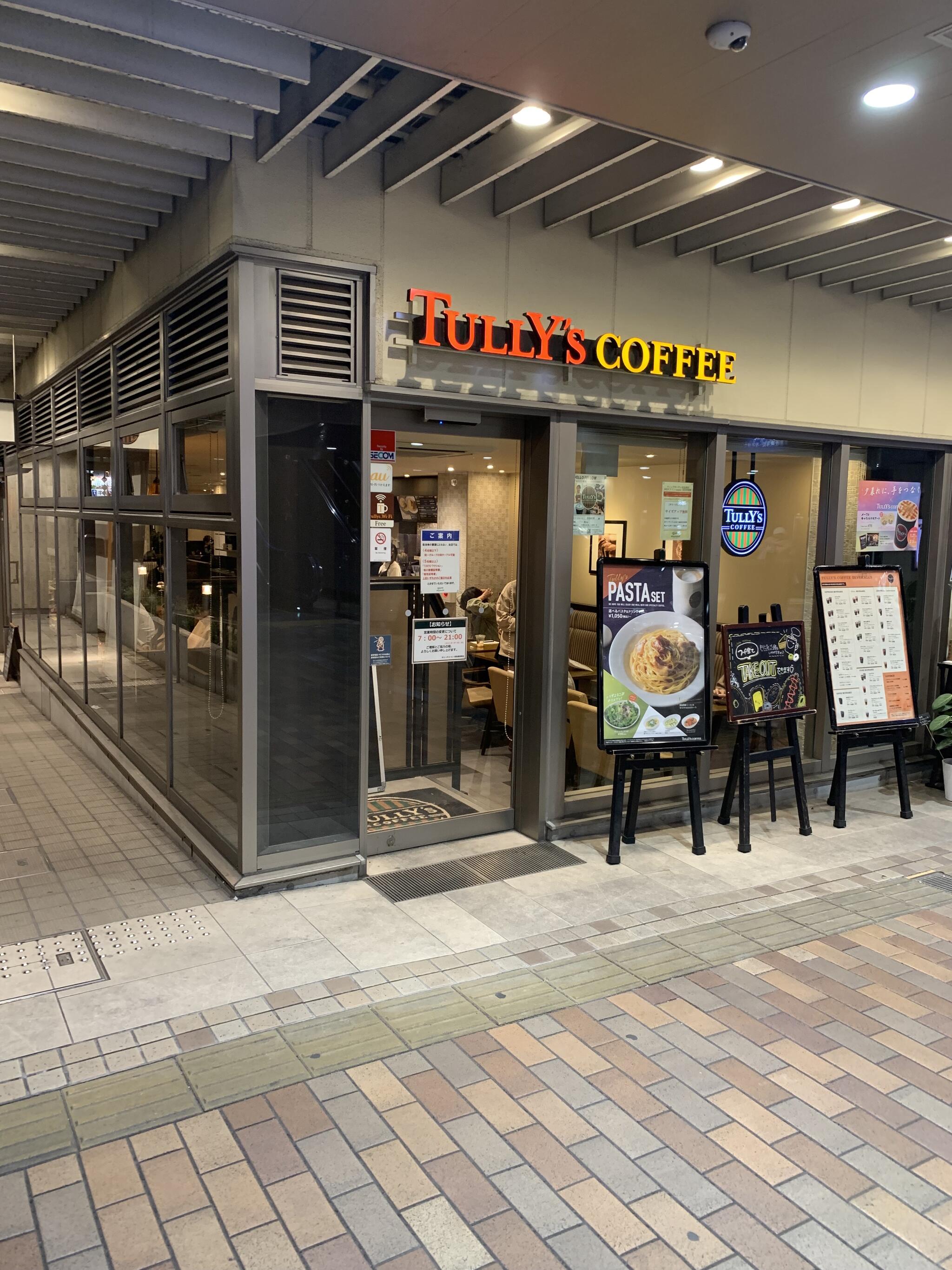 タリーズコーヒー京急蒲田駅店の代表写真2