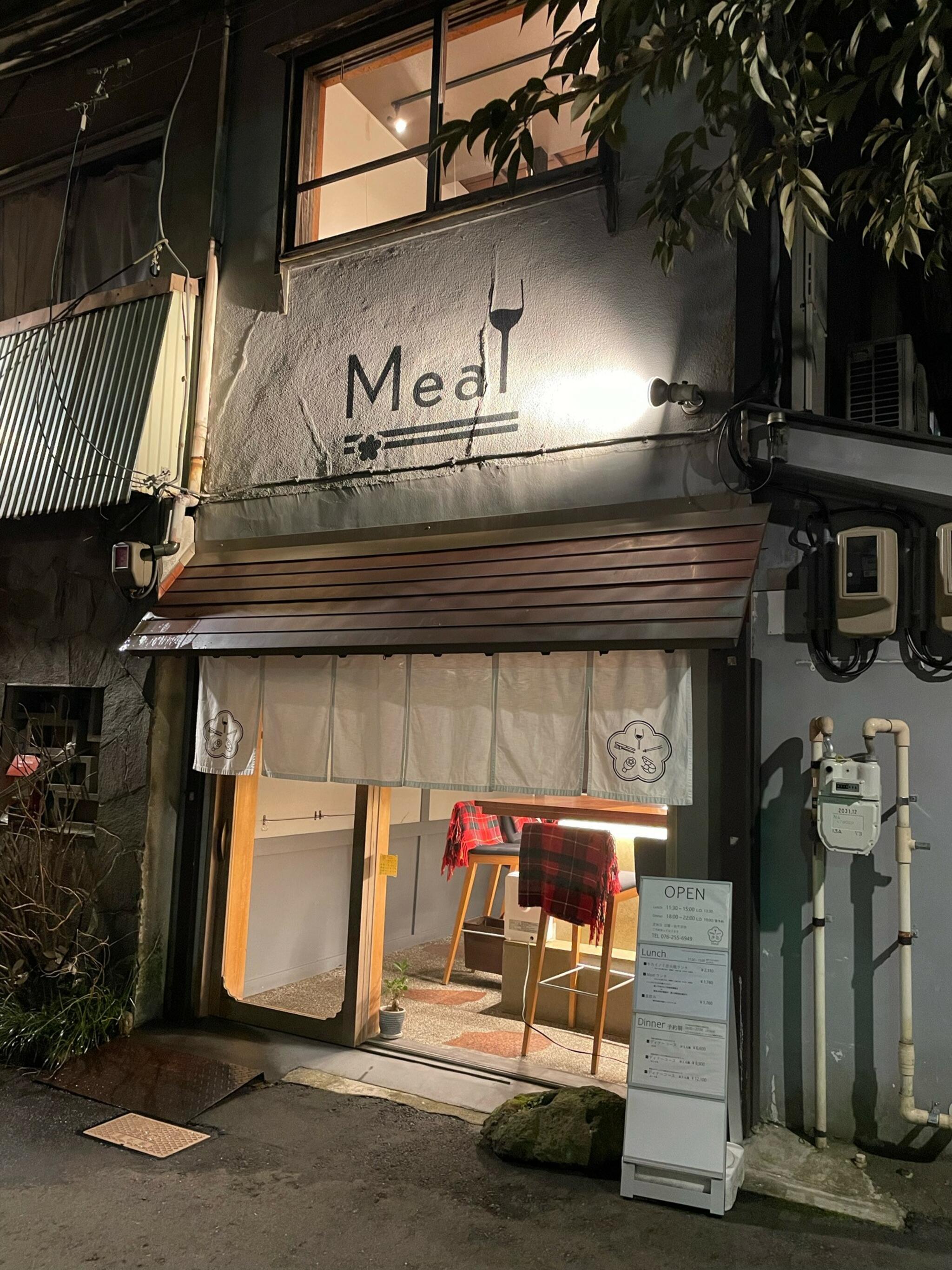 Meal(ミール)の代表写真2