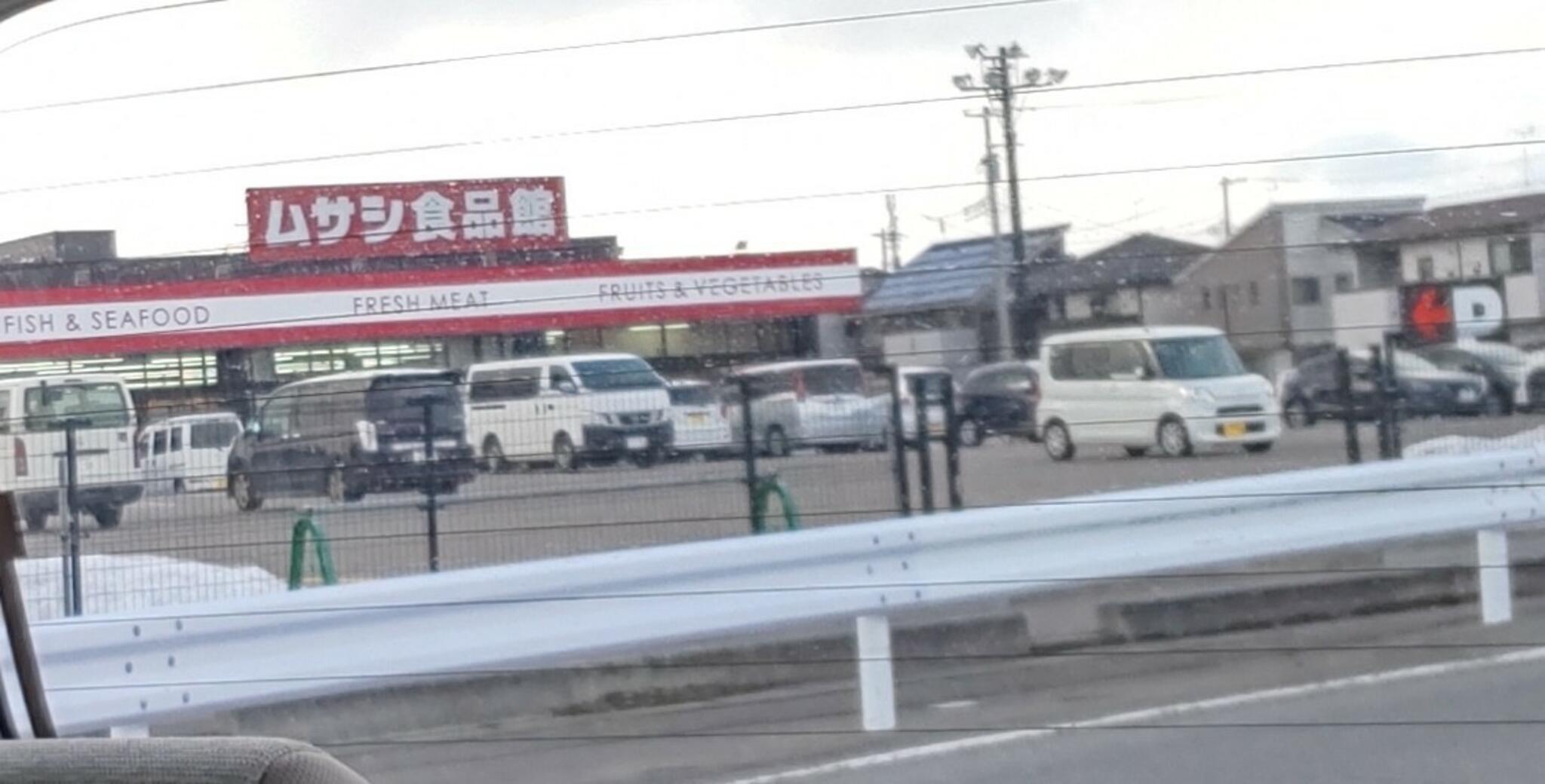 ムサシ食品館 新潟西店の代表写真5