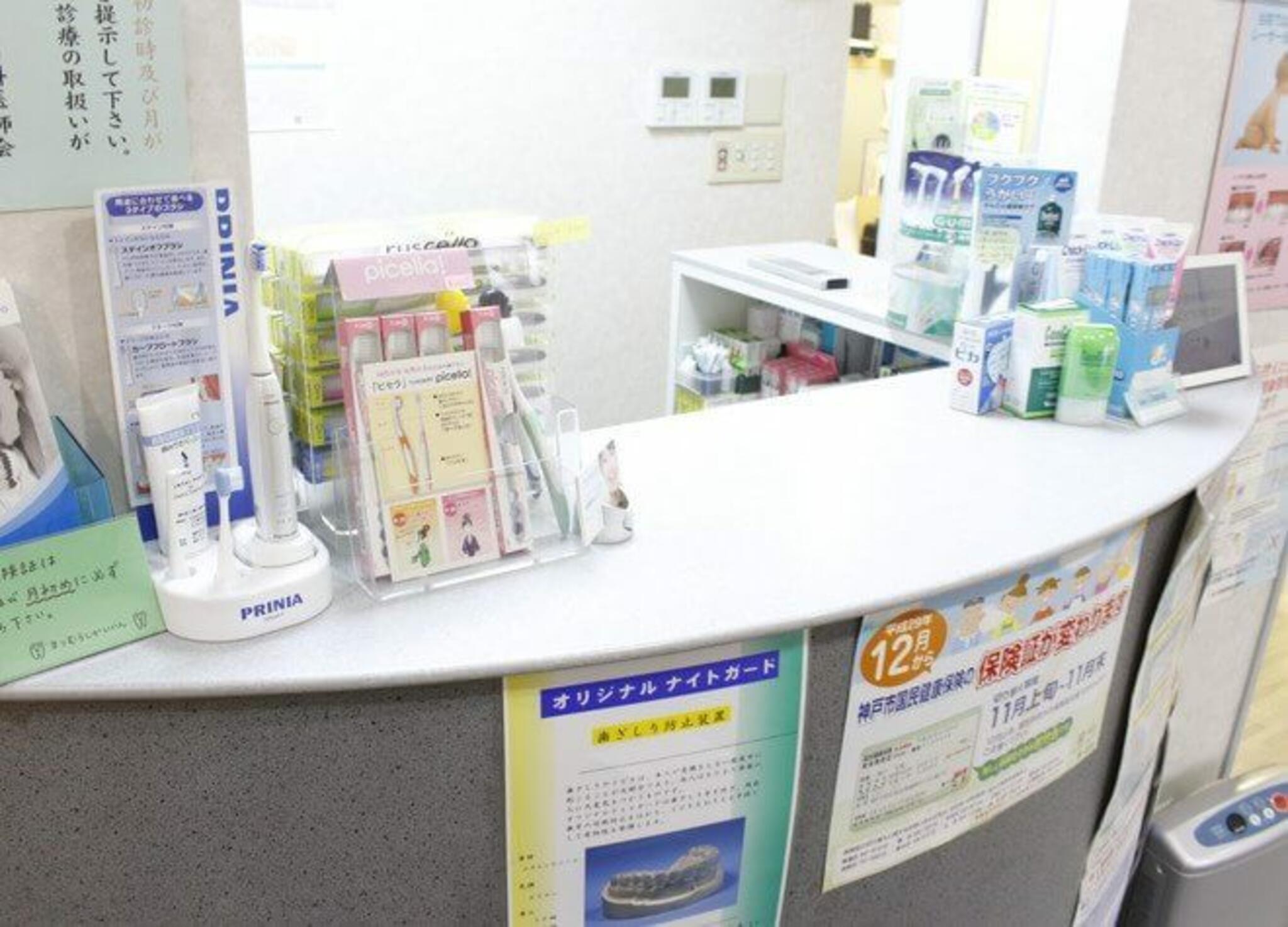 松村歯科医院の代表写真8
