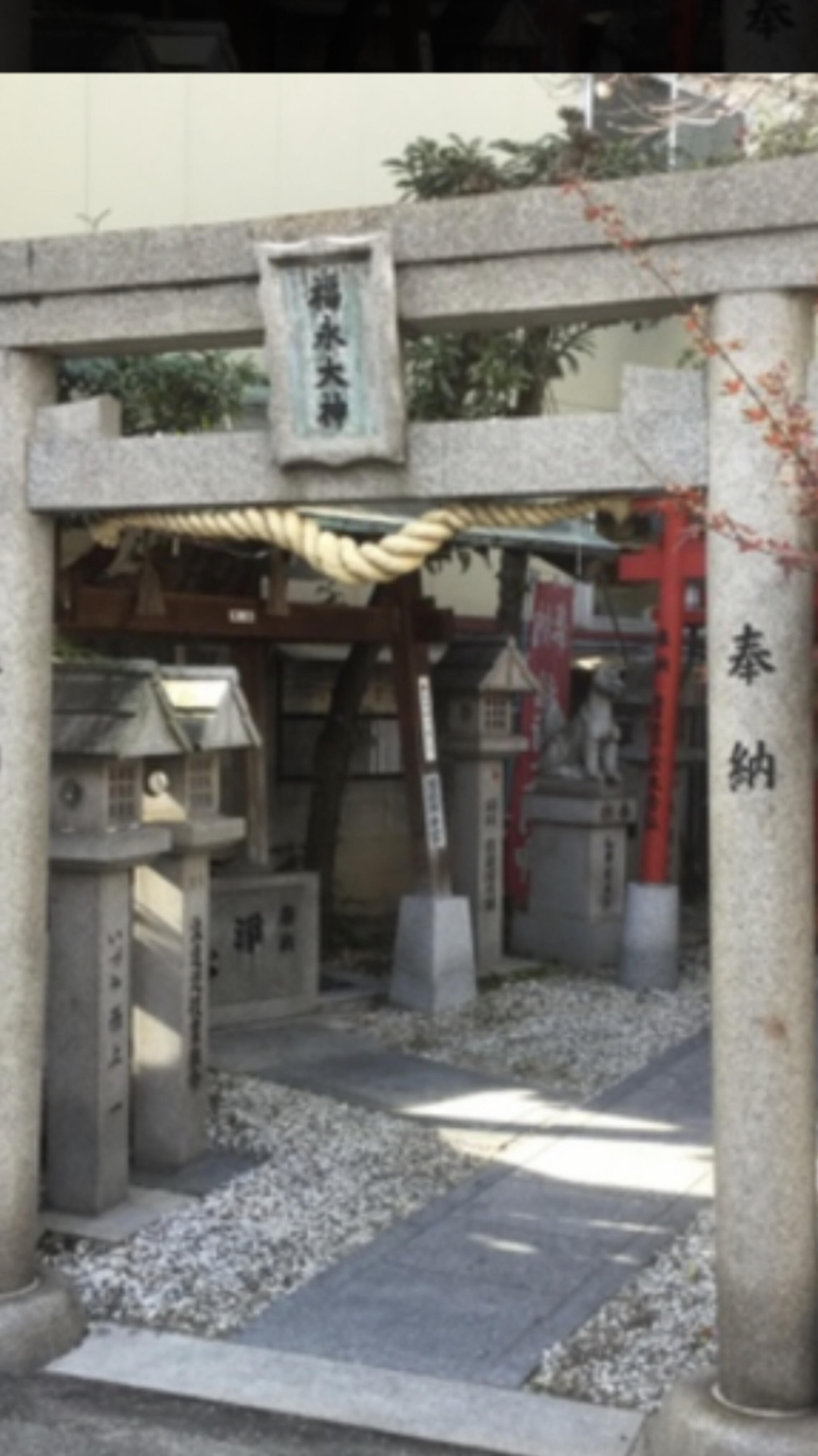 新世界稲荷神社の代表写真8