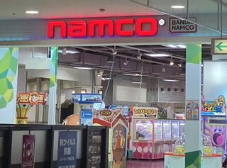 namco イオンモール鈴鹿店のクチコミ写真1