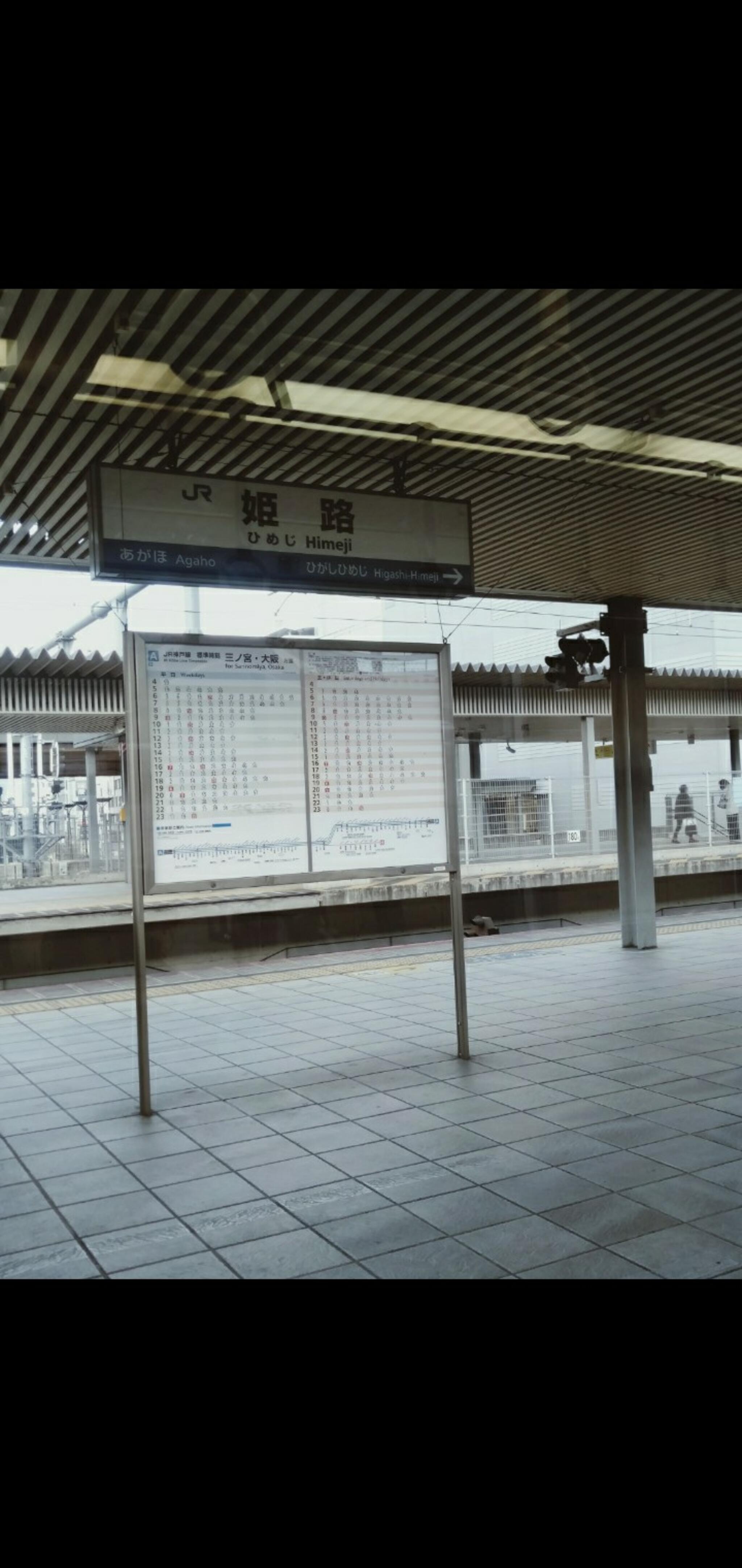 姫路駅の代表写真1
