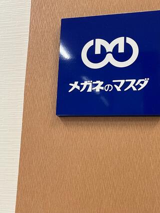 メガネのマスダ アピタ松阪三雲店のクチコミ写真1