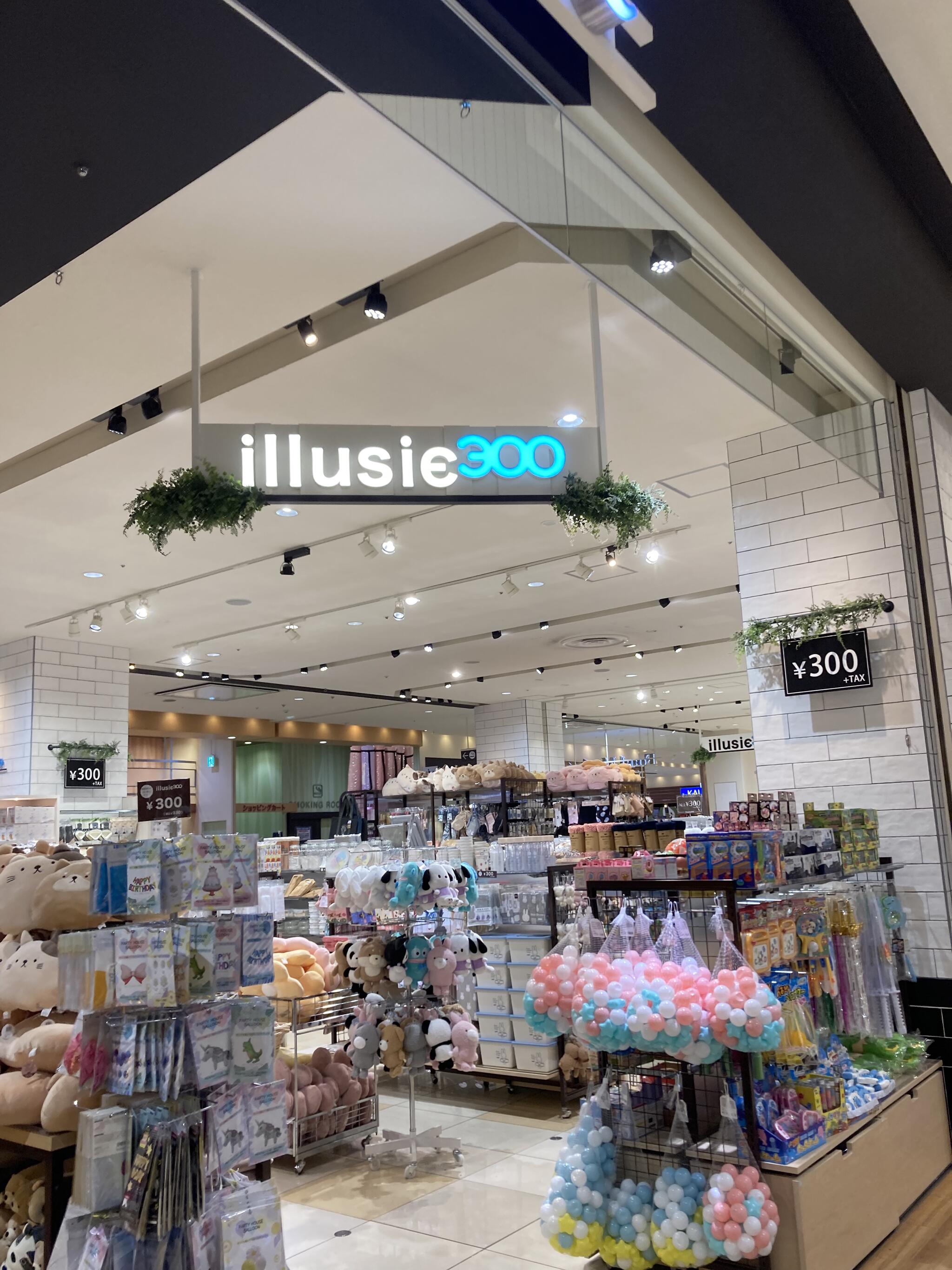 illusie300 倉敷アリオ店の代表写真5