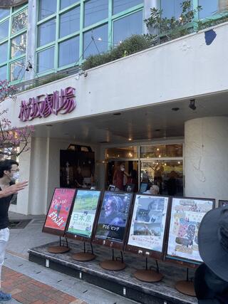 桜坂劇場のクチコミ写真1
