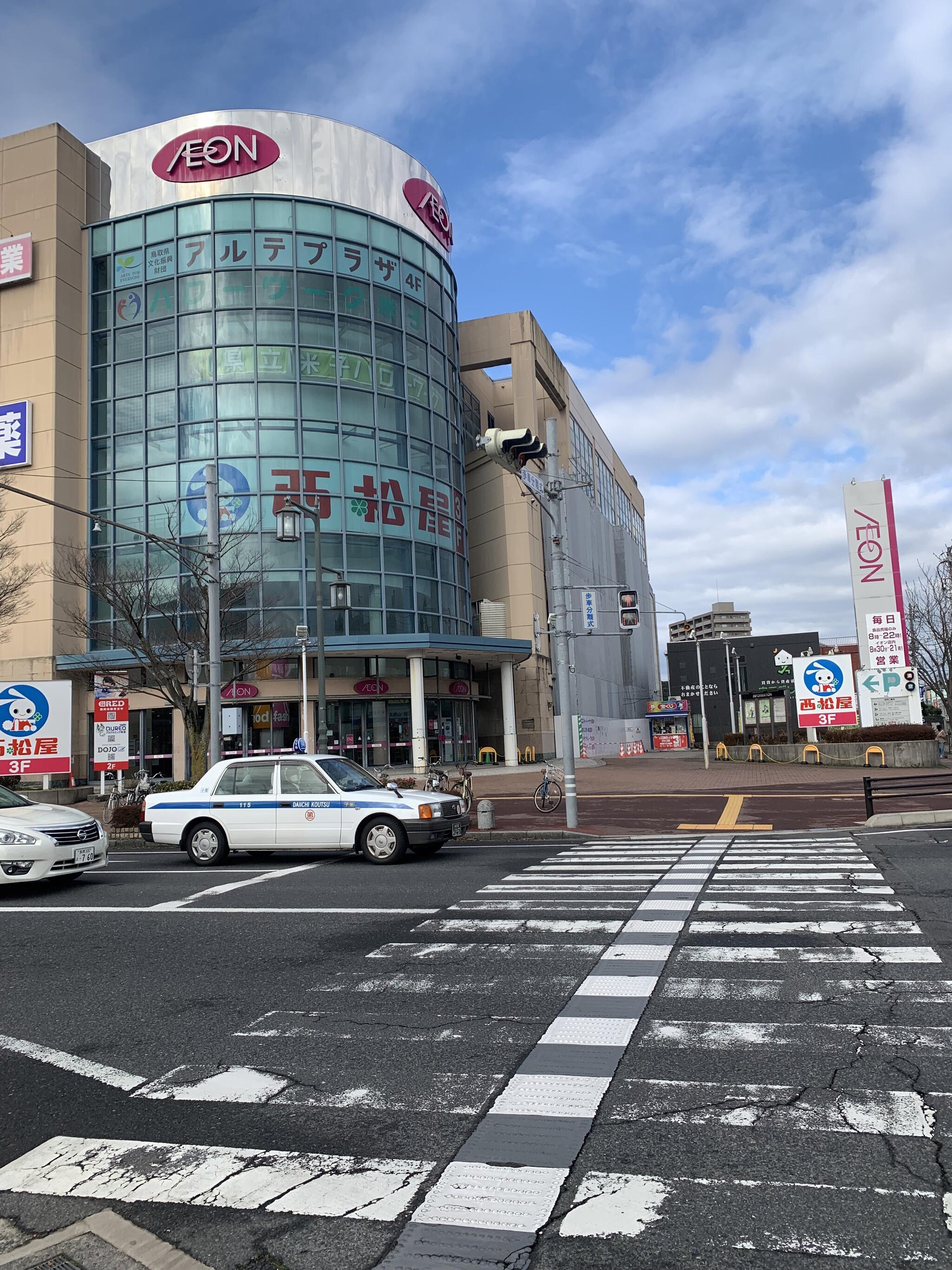 西松屋 イオン米子駅前店の代表写真1