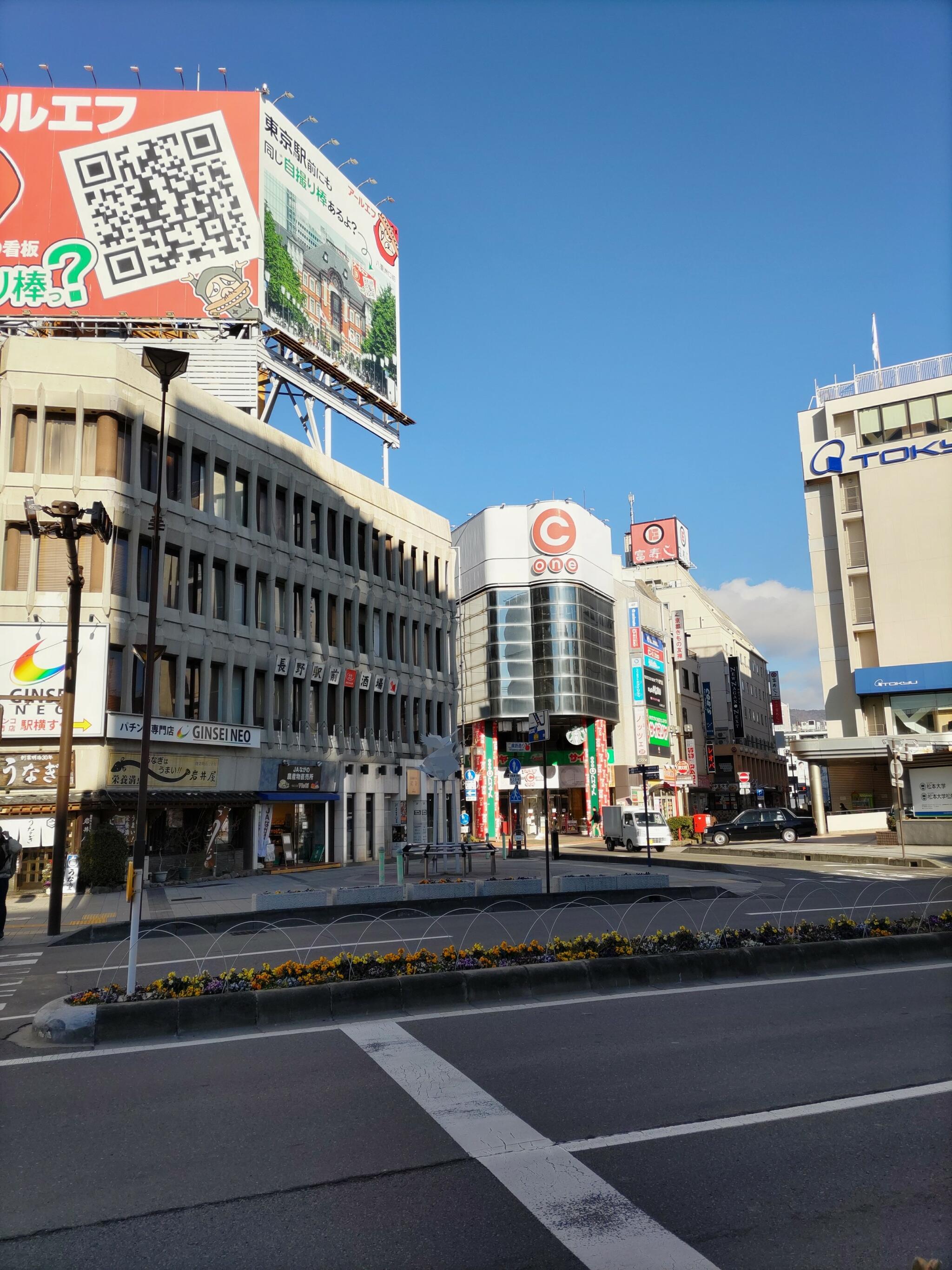 長野駅前酒場の代表写真6