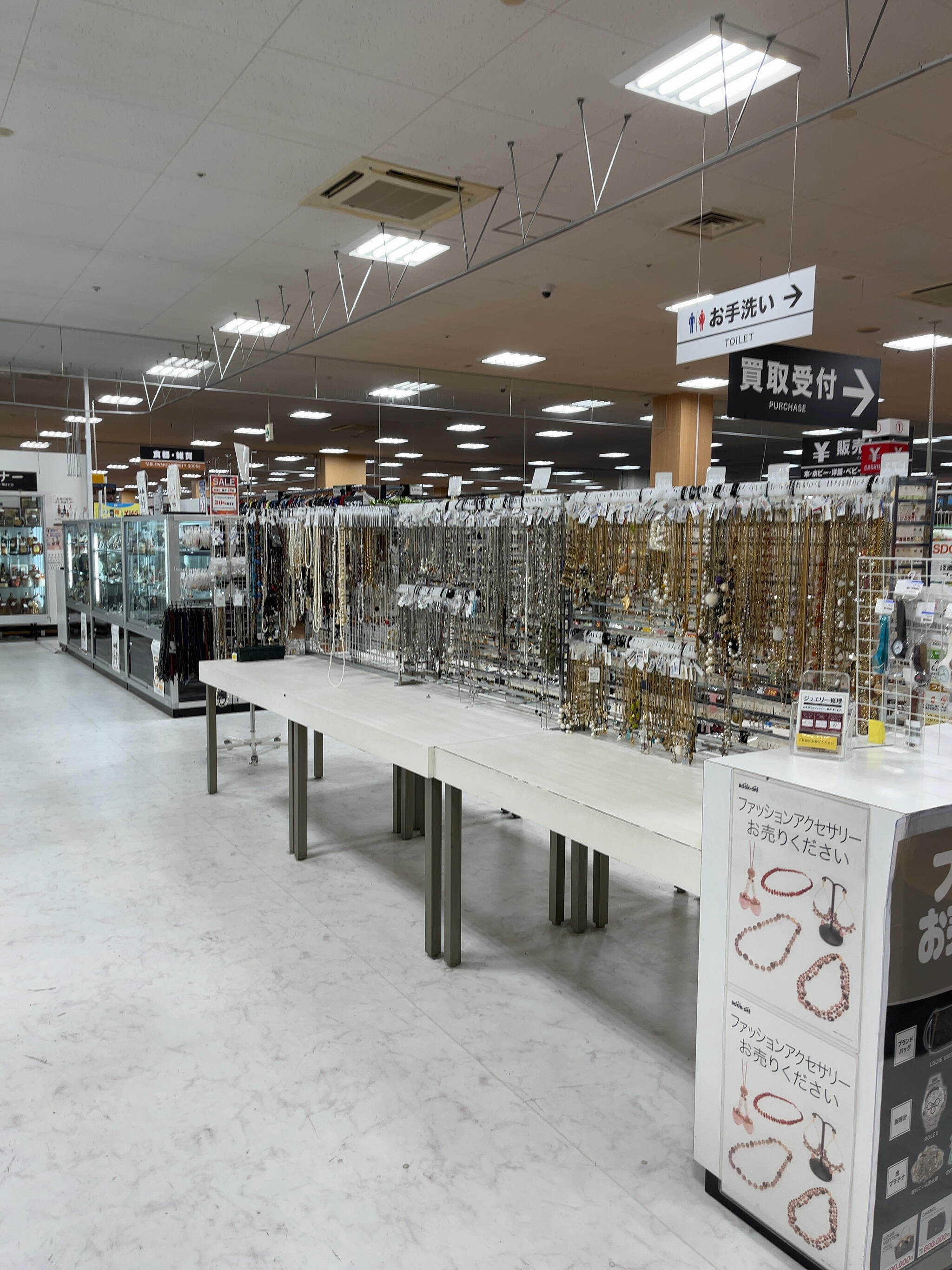 ブックオフ SUPER BAZAAR 409号川崎港町店の代表写真6