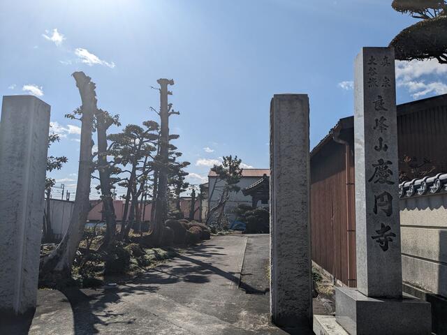 慶円寺 大垣市十六町/寺院 Yahoo!マップ