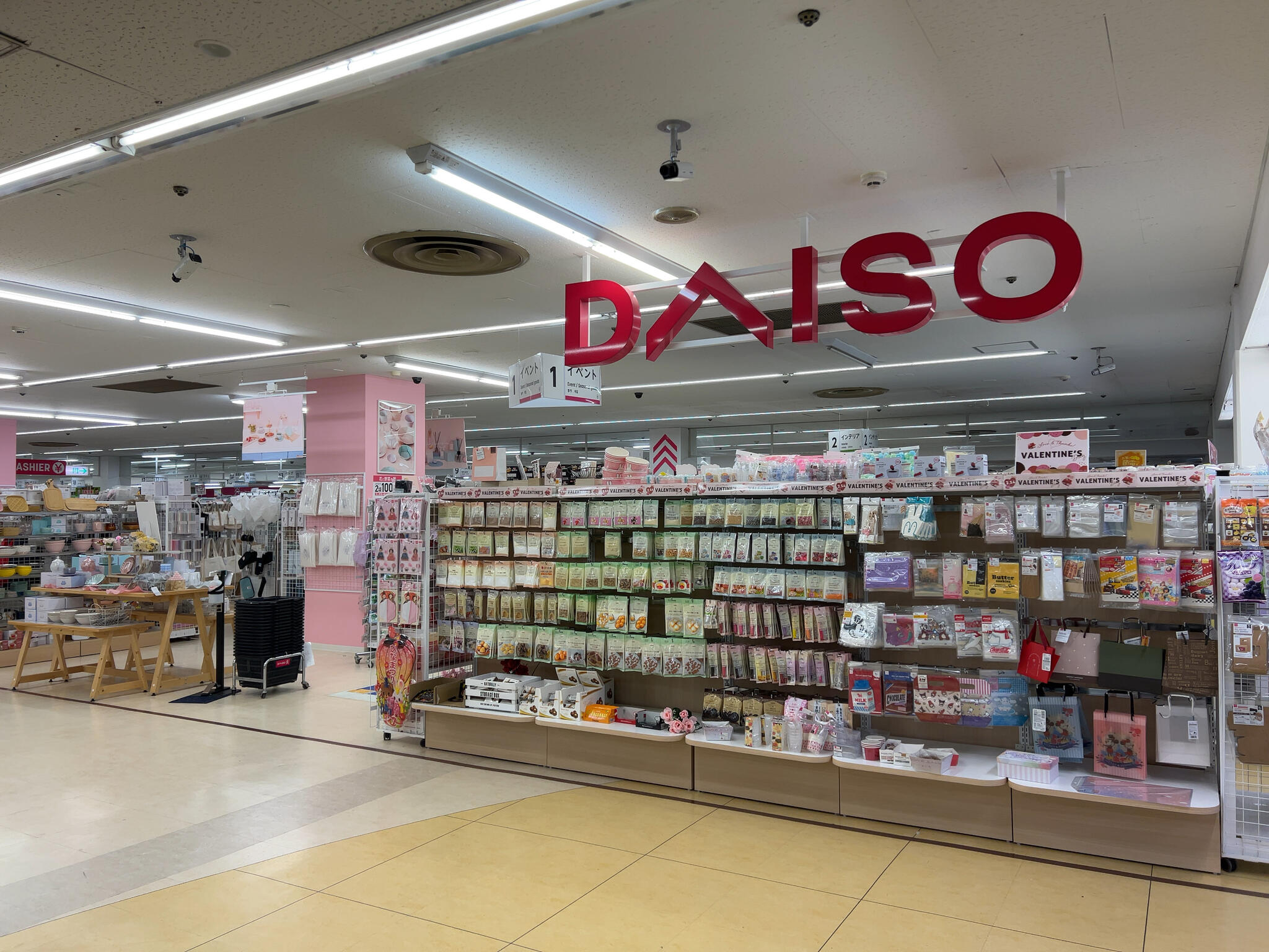 DAISO イオン西宮店の代表写真1