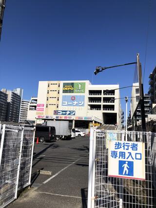 販売 コーナン 砂田橋 ペット