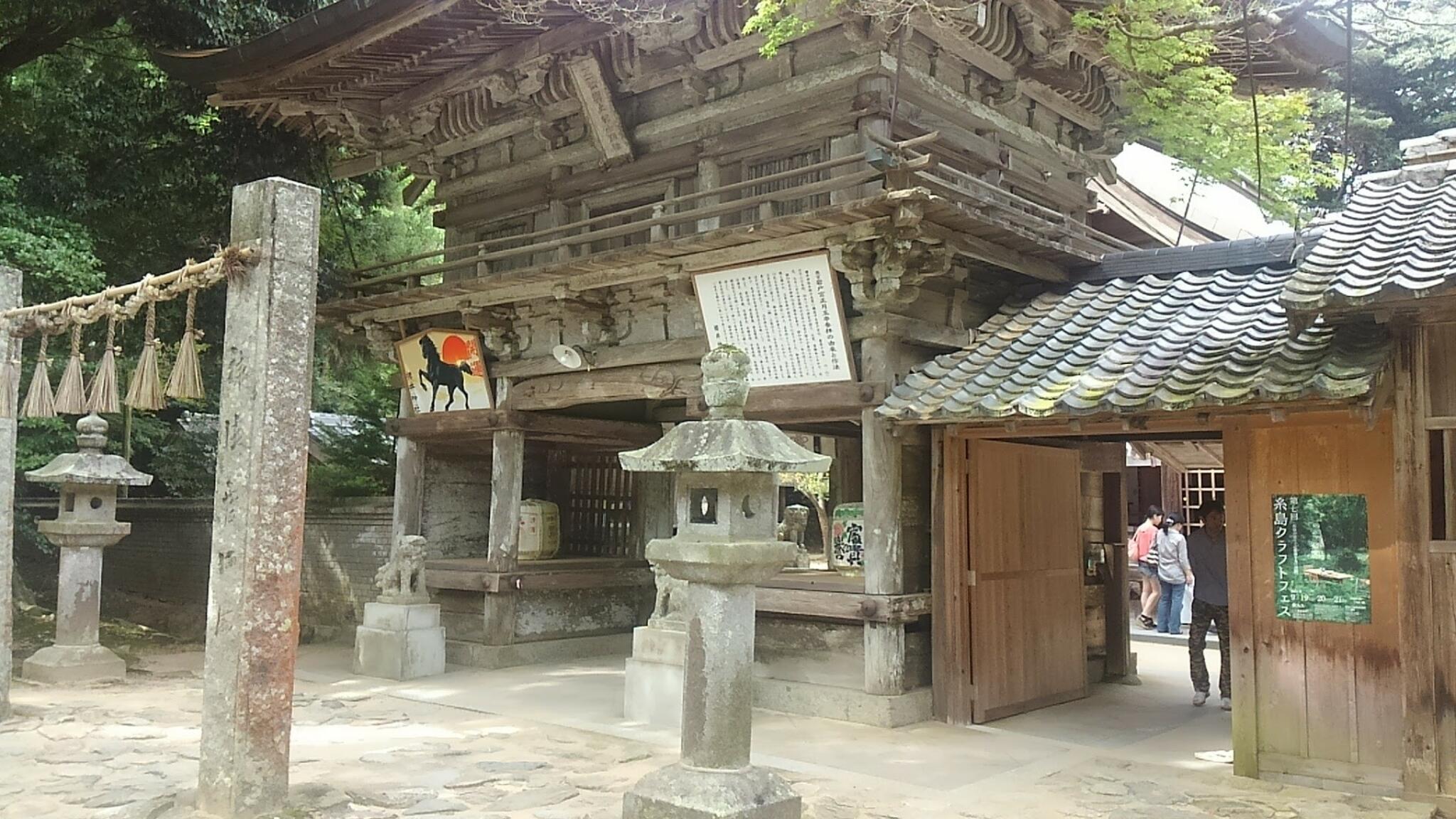 櫻井神社の代表写真4