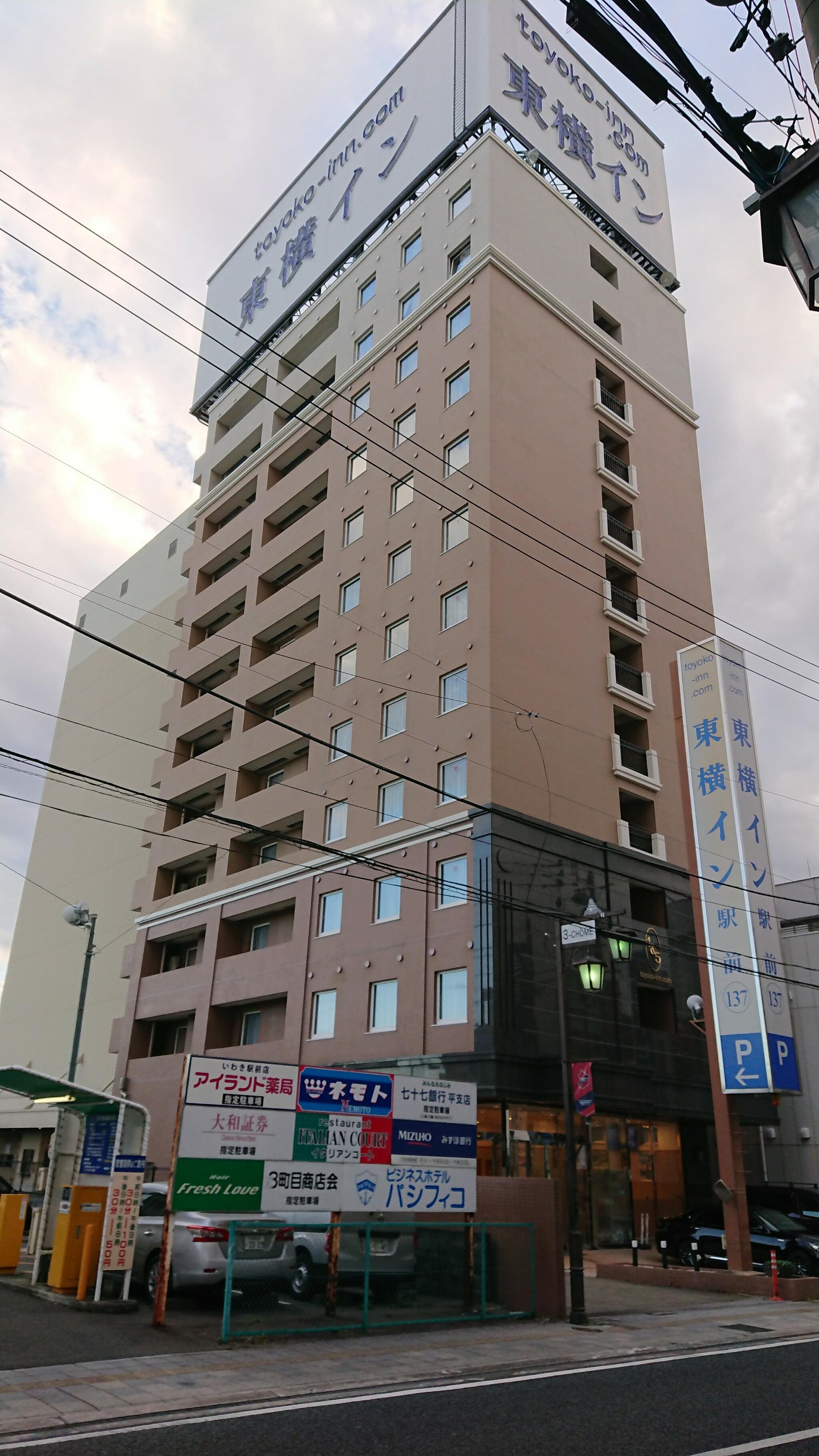 東横INN いわき駅前の代表写真6