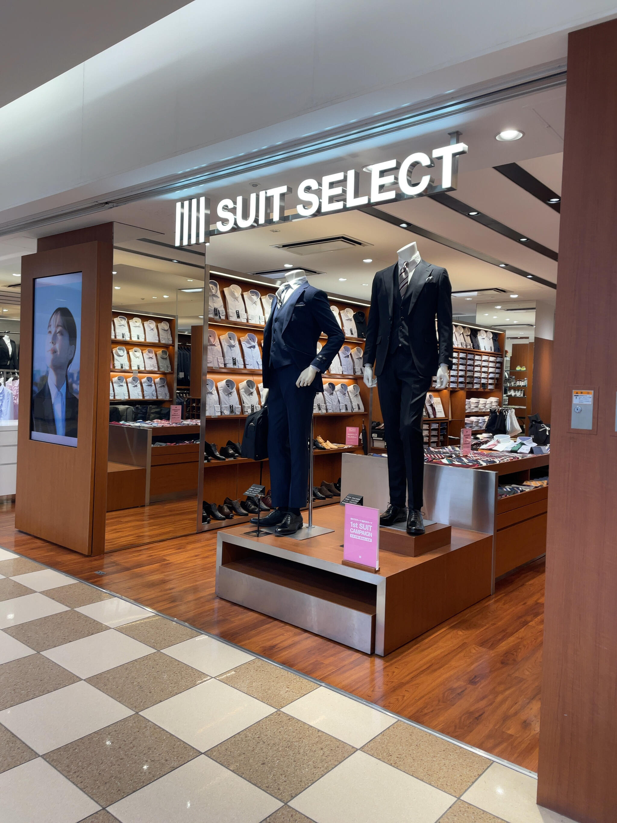 SUIT SELECT 福岡香椎の代表写真1