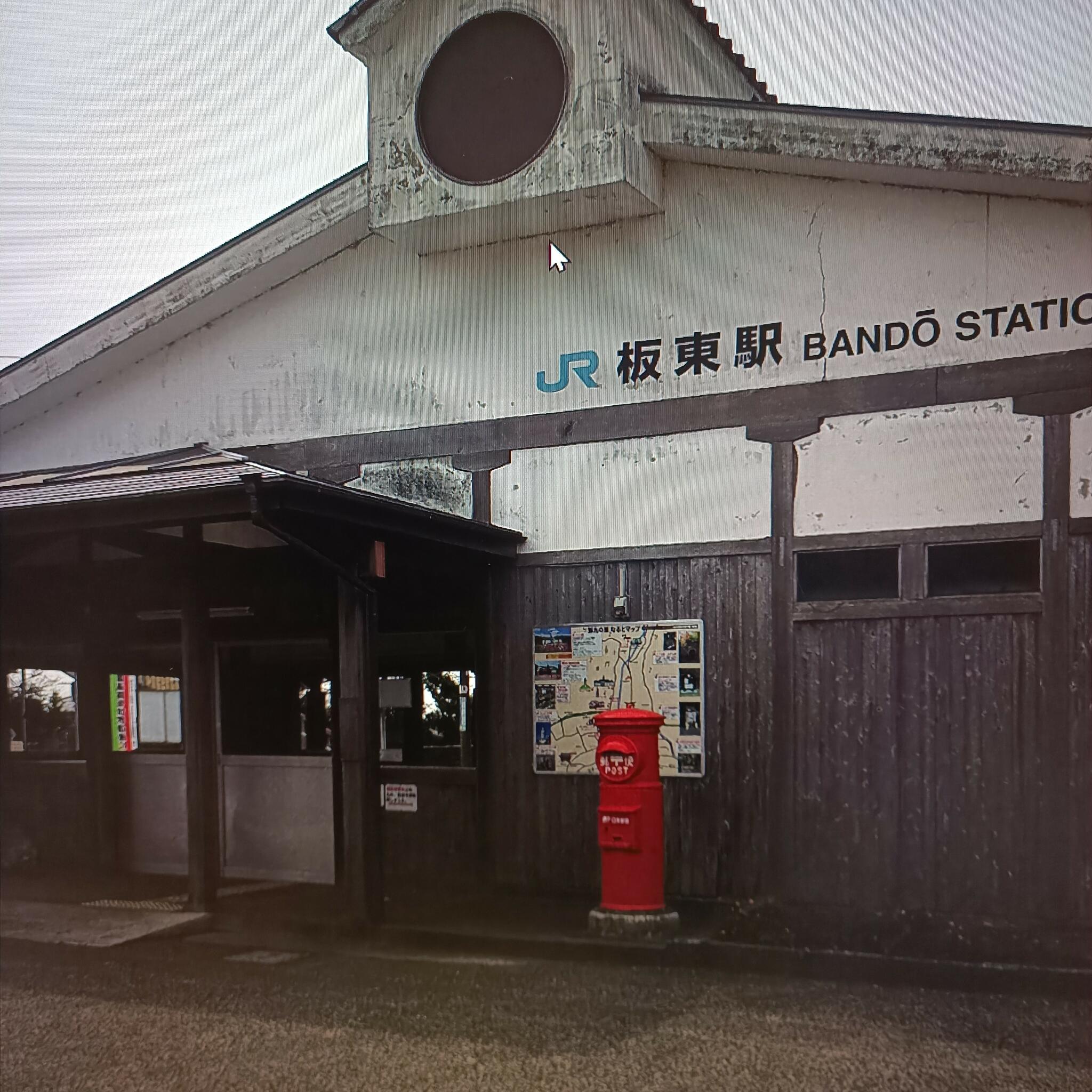 板東駅の代表写真1