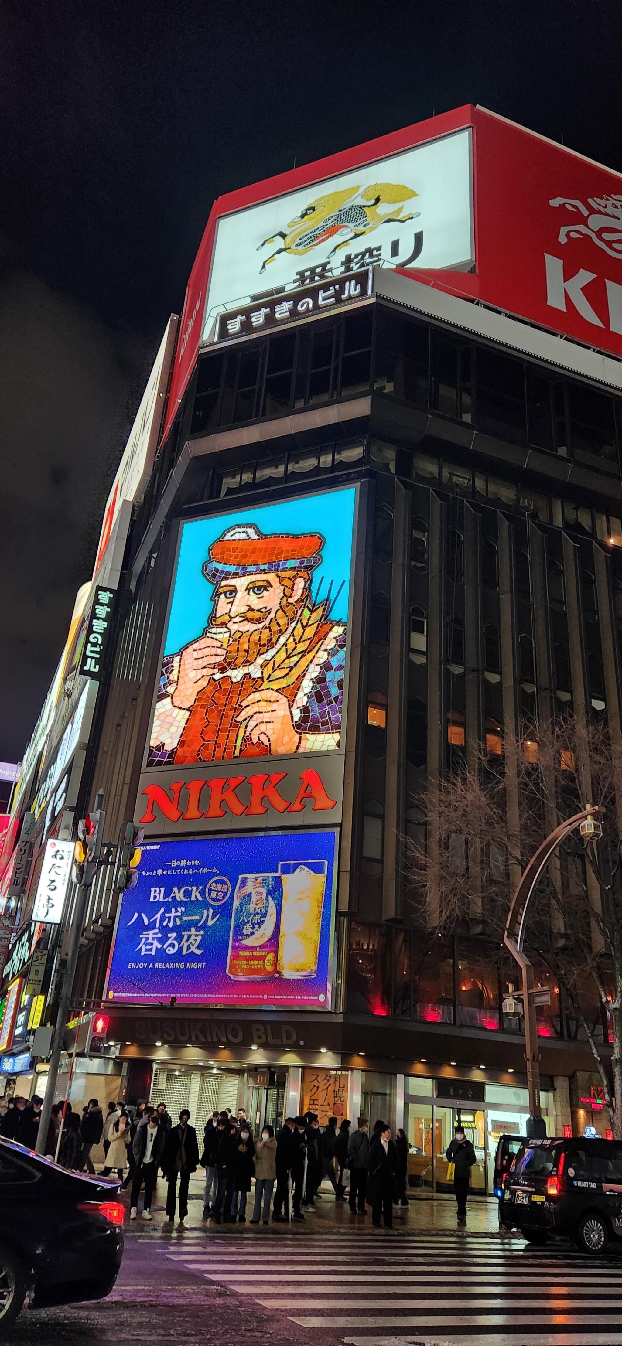 すすきの駅 札幌市中央区南四条西/駅(地下鉄) Yahoo!マップ