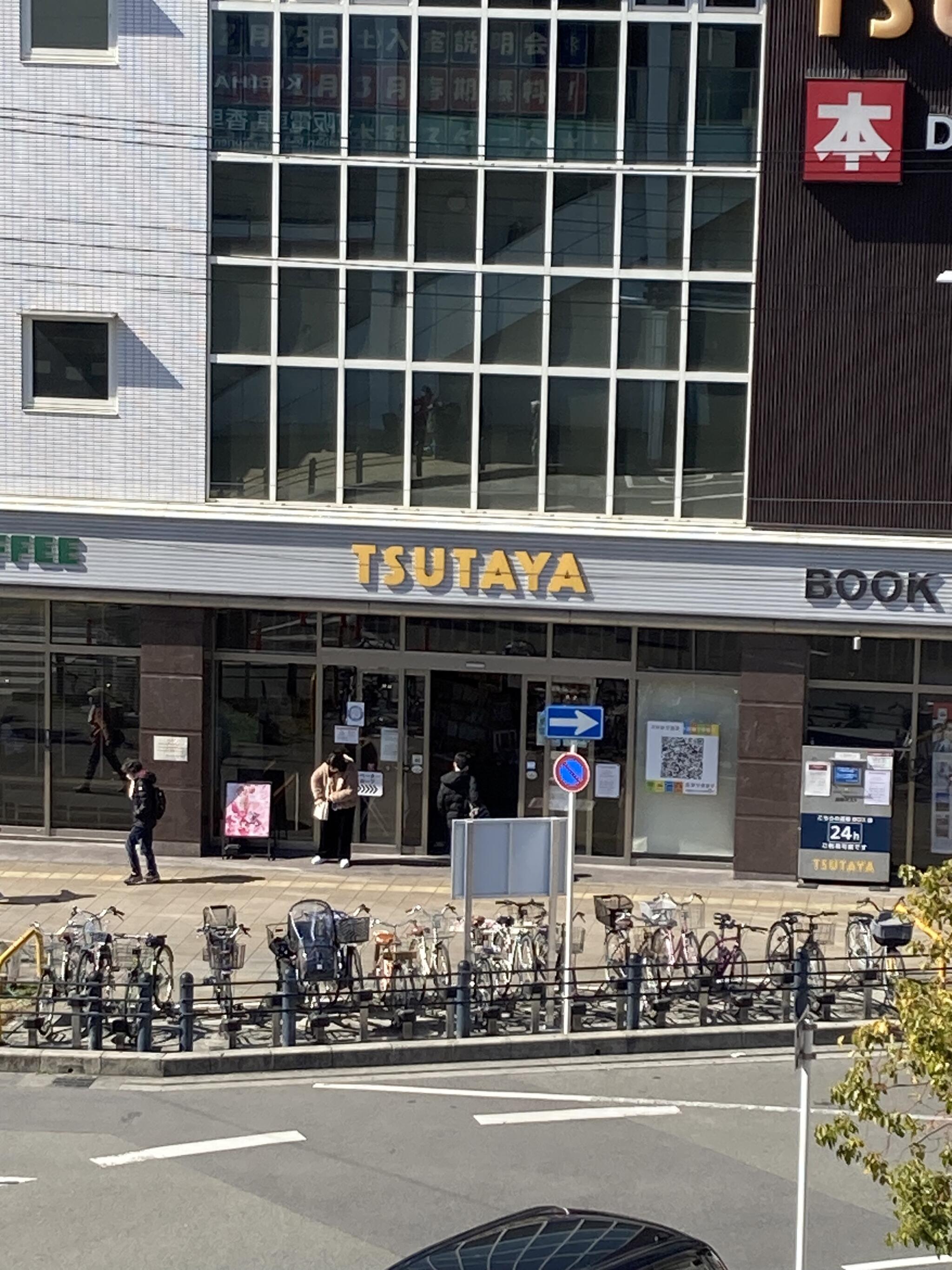 TSUTAYA 香里園店の代表写真1