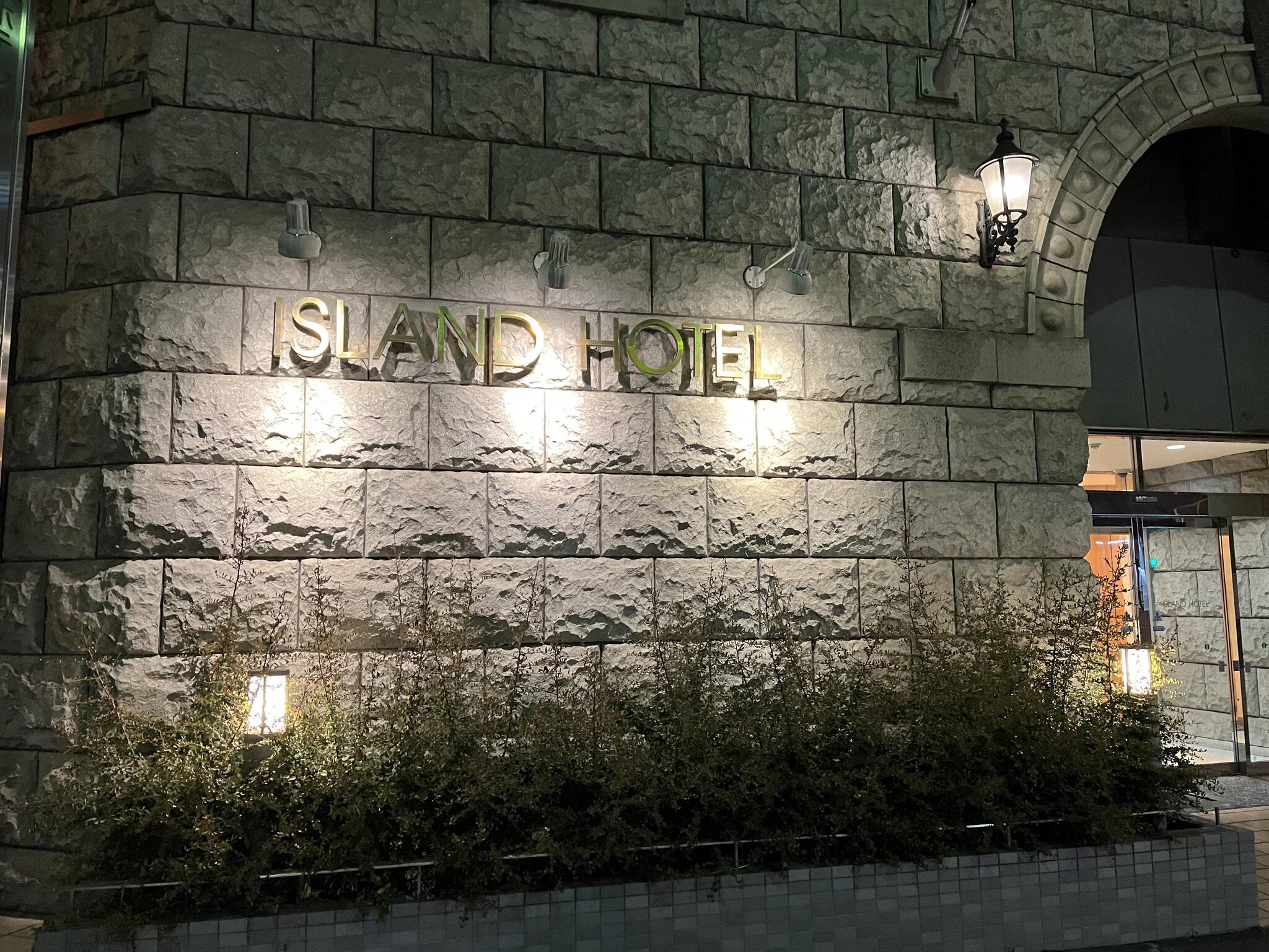 アイランドホテルの代表写真3