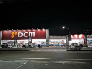 DCM 富山問屋町店のクチコミ写真1