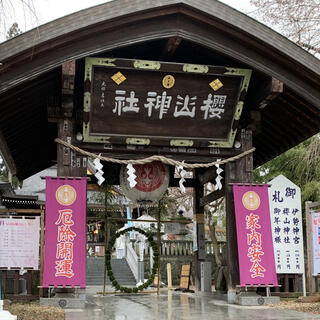 桜山神社の写真22