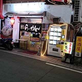 熊本ラーメン 黒龍紅 新市街店の写真8