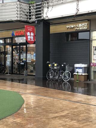 クチコミ : サイクルベースあさひ アリオ加古川店 - 加古川市別府町緑町/自転車店 | Yahoo!マップ