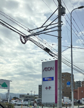 イオン 原店のクチコミ写真1