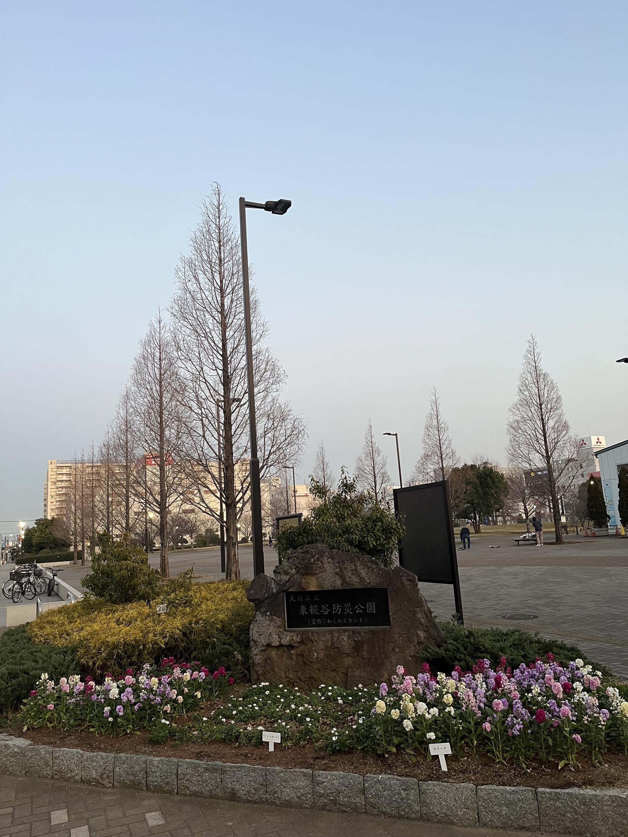 大田区立東糀谷防災公園の代表写真2