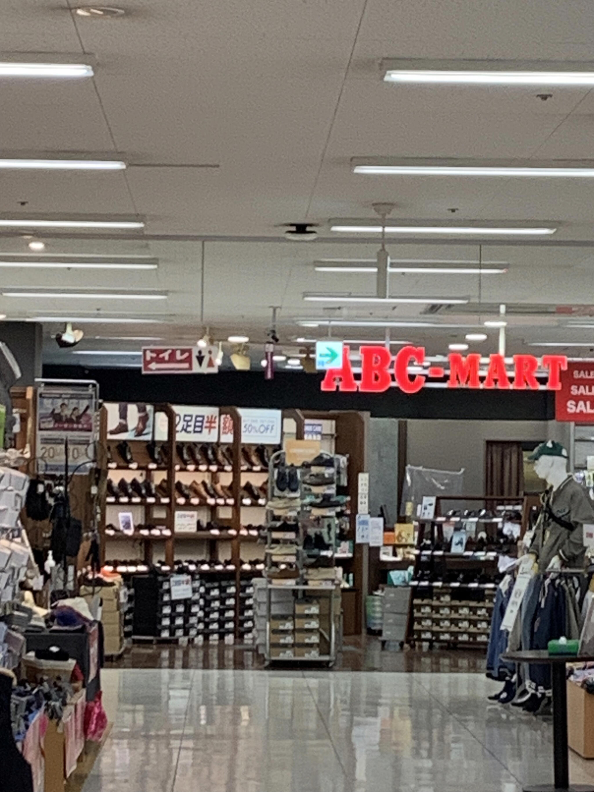 ABCマート イオン戸畑ショッピングセンター店の代表写真1
