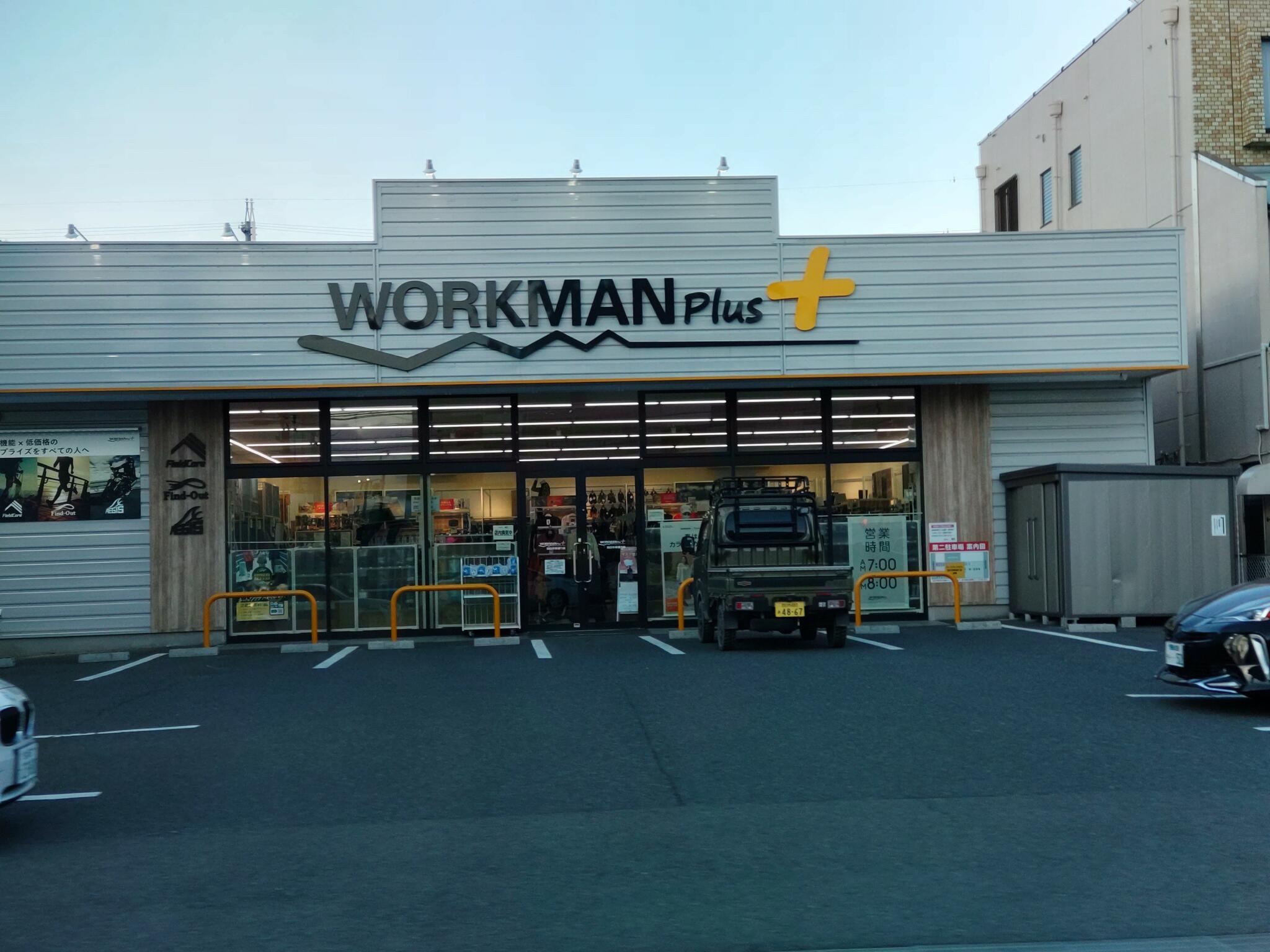 ワークマンプラス 四日市柳通り店の代表写真2