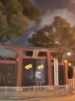 茨住吉神社のクチコミ写真1