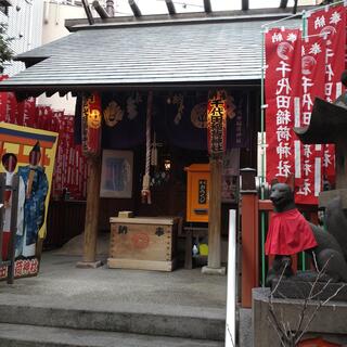 千代田稲荷神社の写真20
