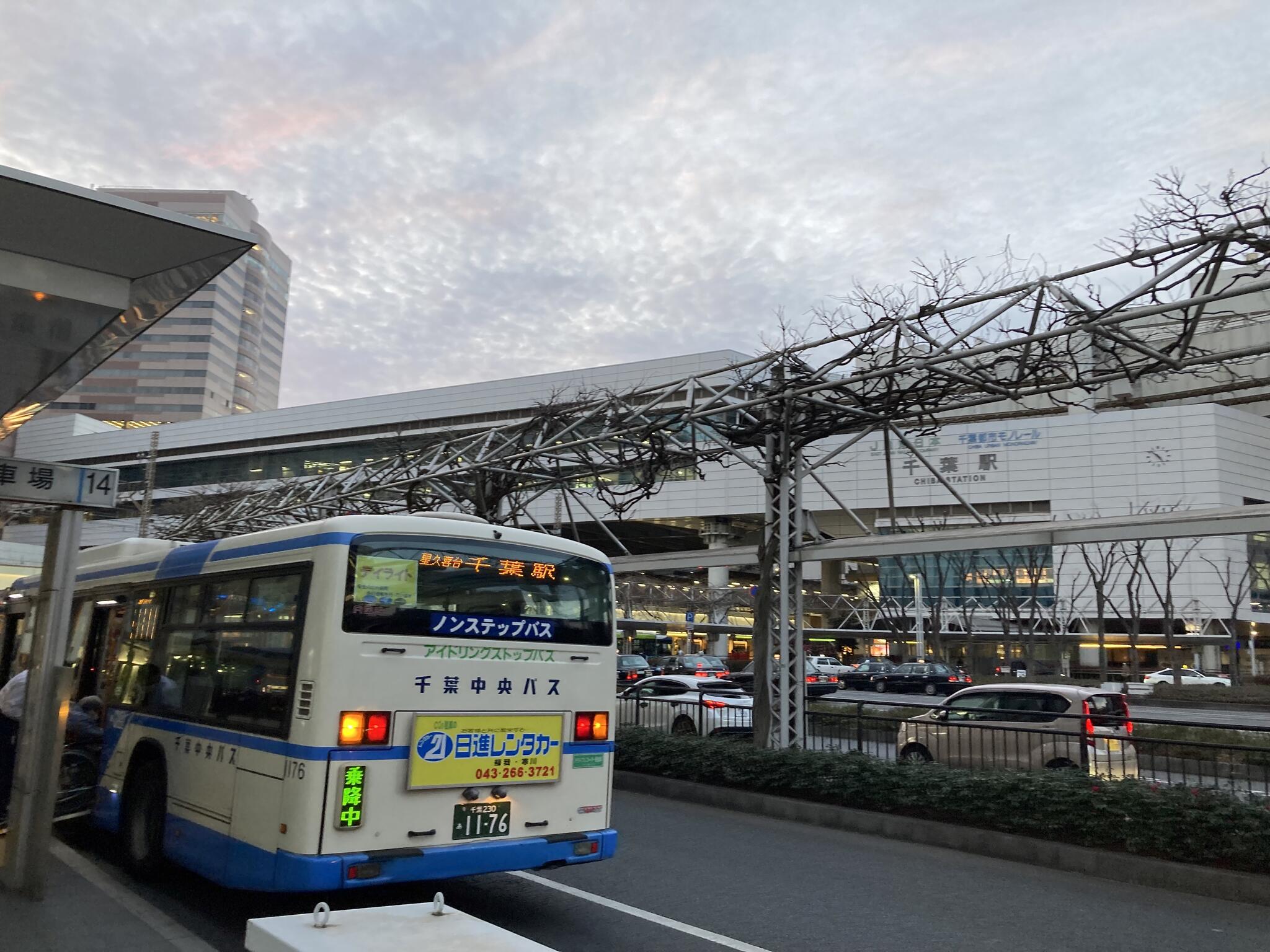 千葉駅/京成バス - 千葉市中央区新千葉/バス停 | Yahoo!マップ