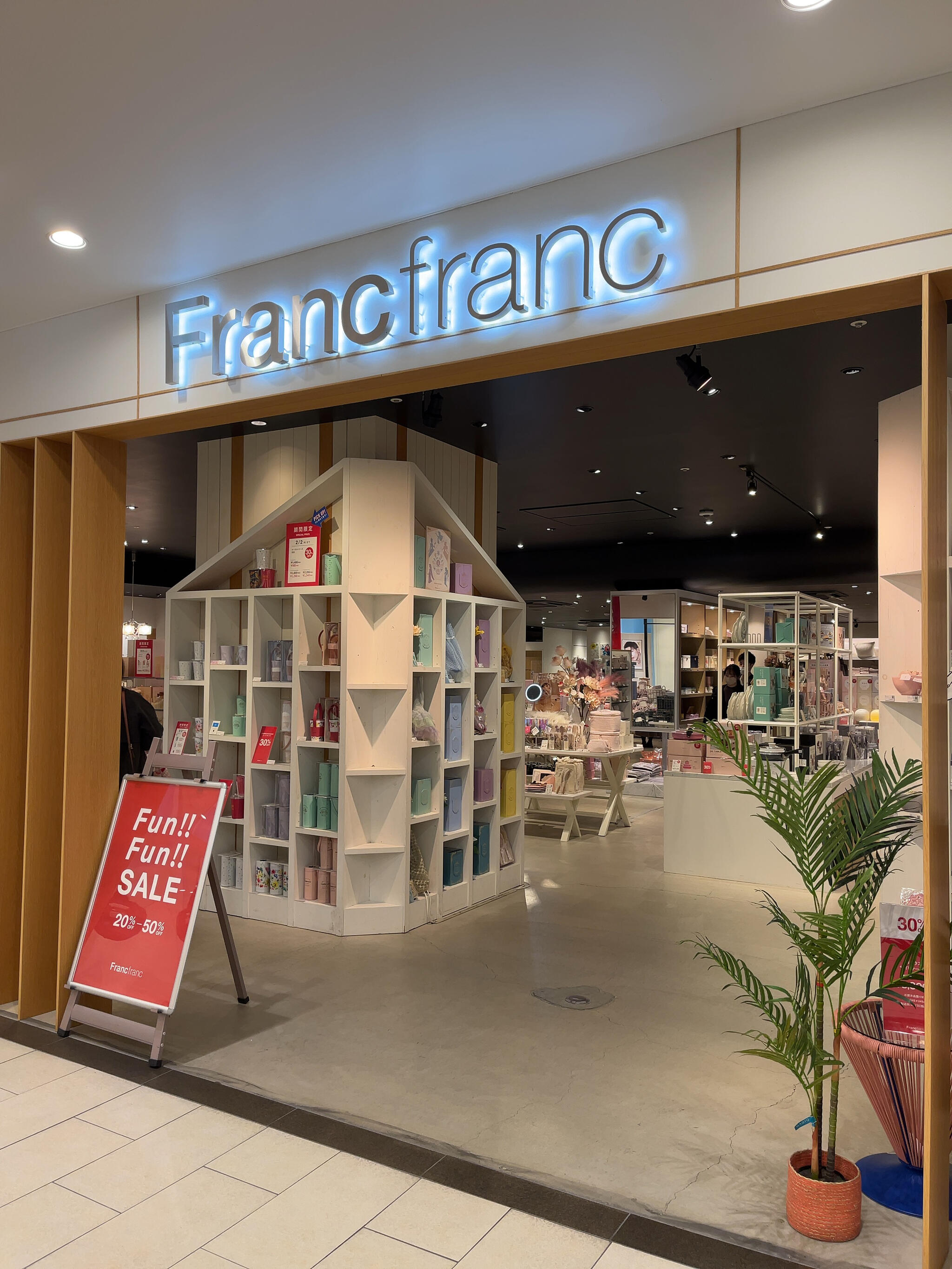 クチコミ : Francfranc 金沢店 - 金沢市木ノ新保町/インテリア用品店 | Yahoo!マップ