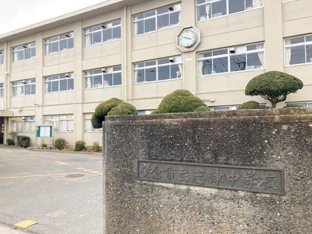 佐倉市立志津中学校 佐倉市井野/中学校 Yahoo!マップ