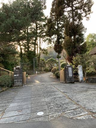 森林総合研究所 多摩森林科学園のクチコミ写真1