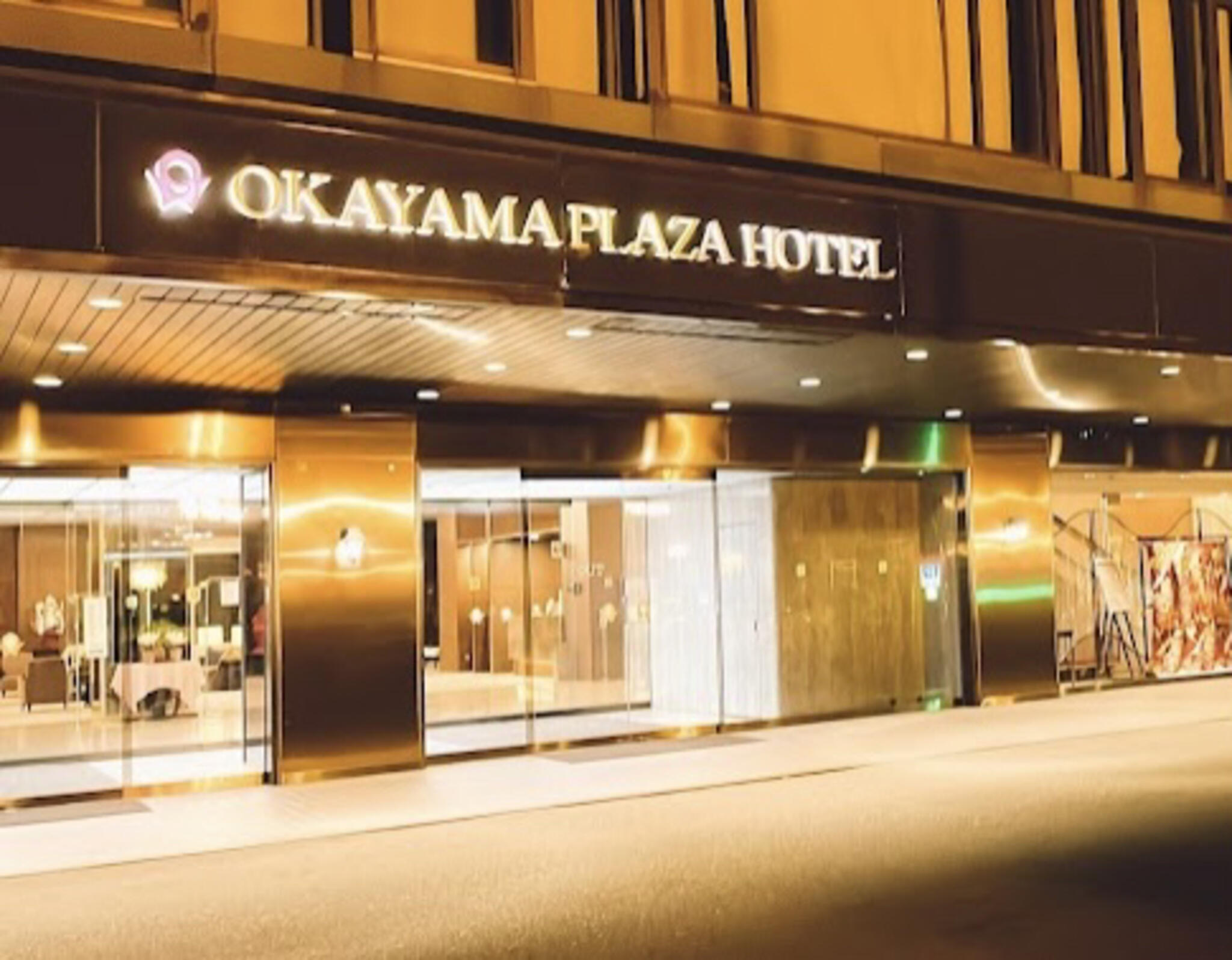 岡山プラザホテルの代表写真1
